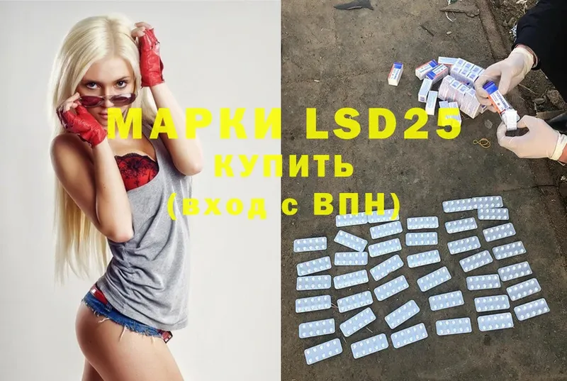 даркнет состав  закладки  Пугачёв  LSD-25 экстази кислота 