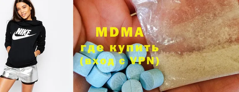 MDMA crystal  Пугачёв 